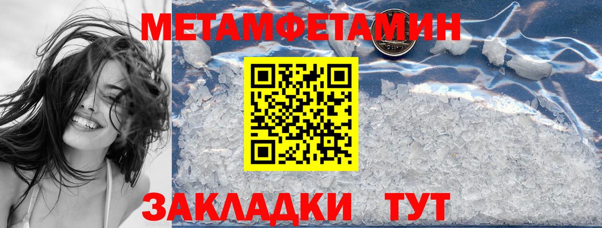 Amphetamine  Вход с VPN  Amphetamine  АМФ Premium  Реж 