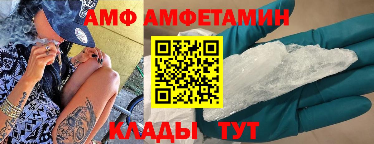 APVP Реж