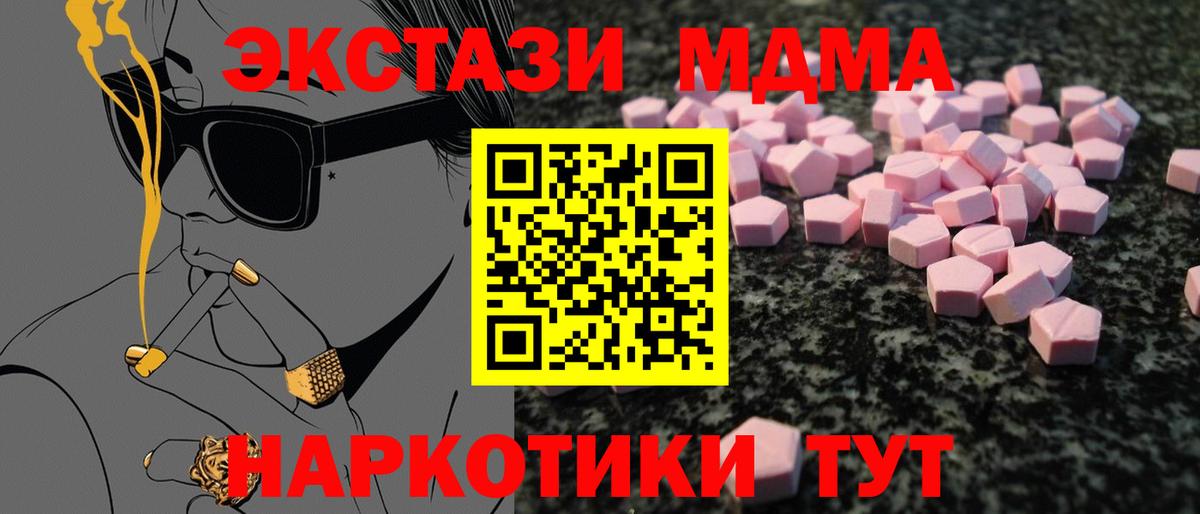 Реж  Экстази  MEGA tor  Ecstasy louis Vuitton  Ecstasy ешки  Вход с VPN 