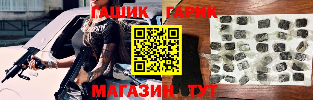 Реж  ГАШИШ Изолятор  Вход с VPN 