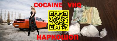 мефедрон мука Можайск