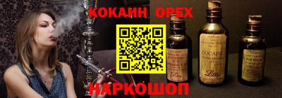 MDMA Premium VHQ Моздок