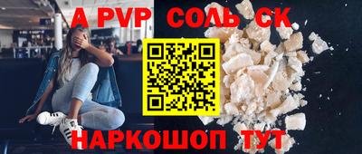мефедрон мука Можайск