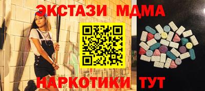MDMA Premium VHQ Моздок