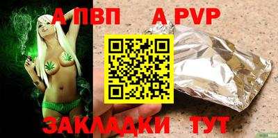 мефедрон мука Можайск