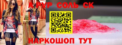 мефедрон мука Можайск