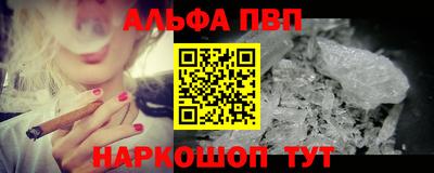 мефедрон мука Можайск