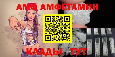 MDMA Premium VHQ Моздок