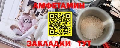 мефедрон мука Можайск