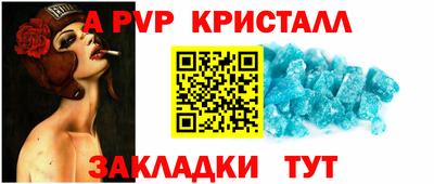 мефедрон мука Можайск