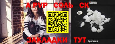 мефедрон мука Можайск