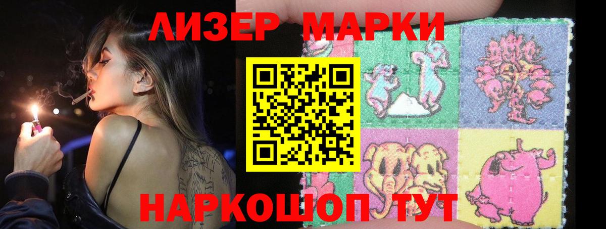 LSD-25 экстази ecstasy  ЛСД экстази  Вход с VPN  Реж  LSD-25 экстази кислота 