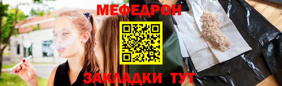 ГАШ  МДМА  Конопля  МЕТ  Бошки Шишки  Реж  Вход с VPN  Вейп ТГК  МЕФ  МЕФ  
