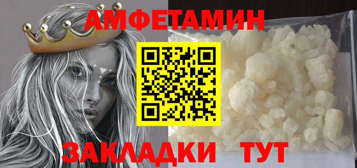 Реж  МЕТАМФЕТАМИН витя  МЕТАМФЕТАМИН витя  Вход с VPN 