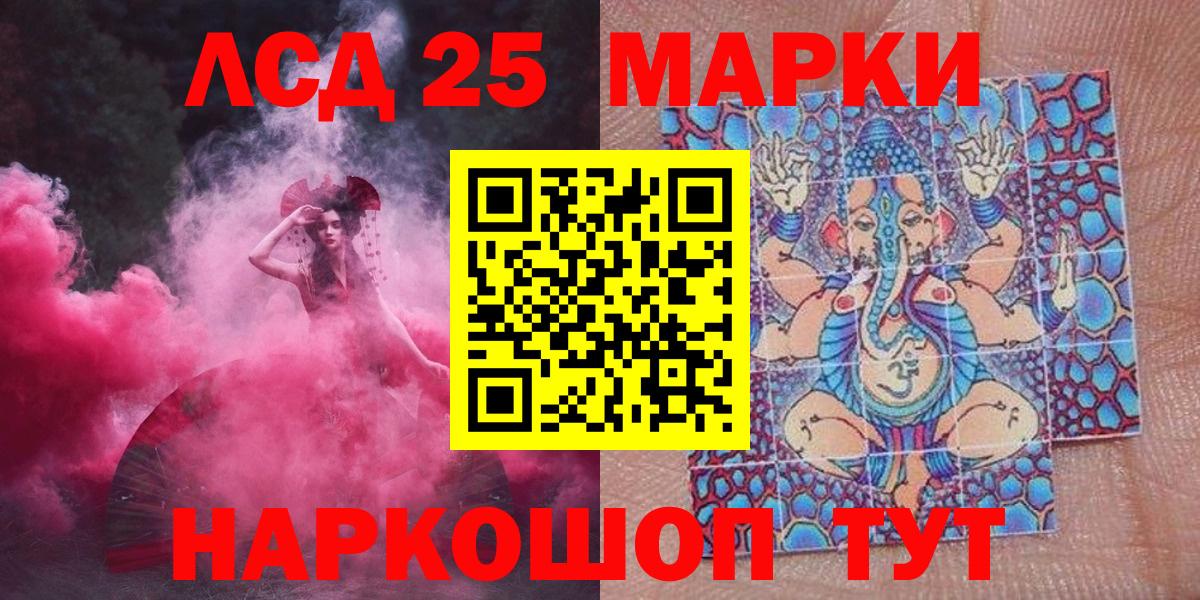 Марки N-bome 1,8мг  Марки N-bome 1,8мг  Вход с VPN  Реж 