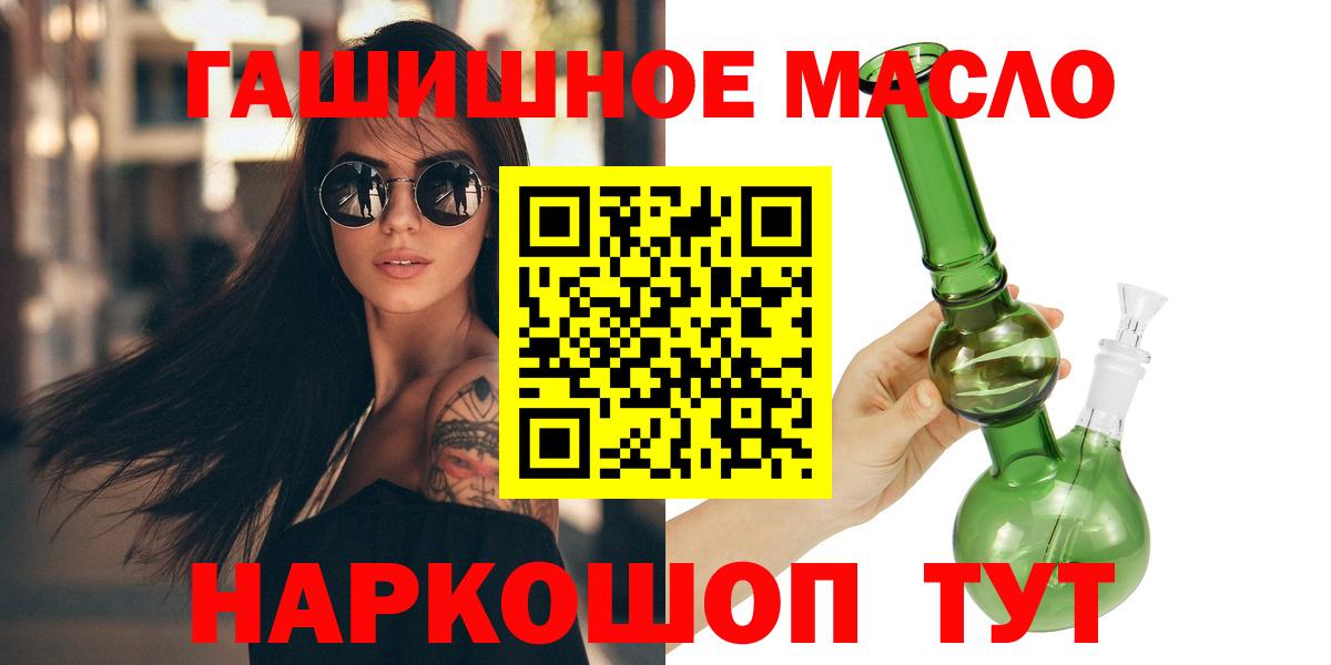 Дистиллят ТГК вейп с тгк Реж