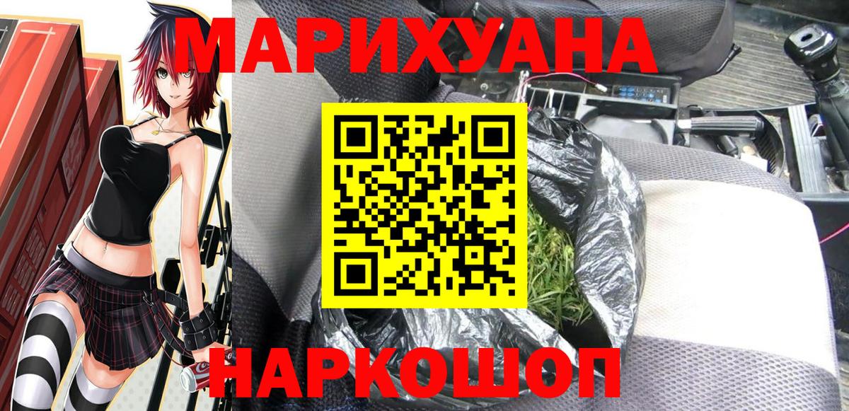 Бошки марихуана сатива  Вход с VPN  Каннабис план  Реж 